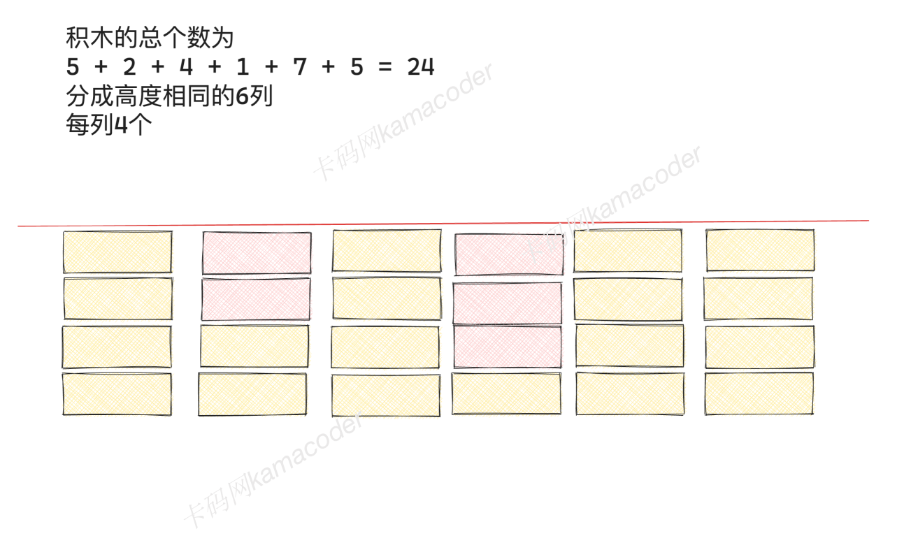 image-20230919172456205