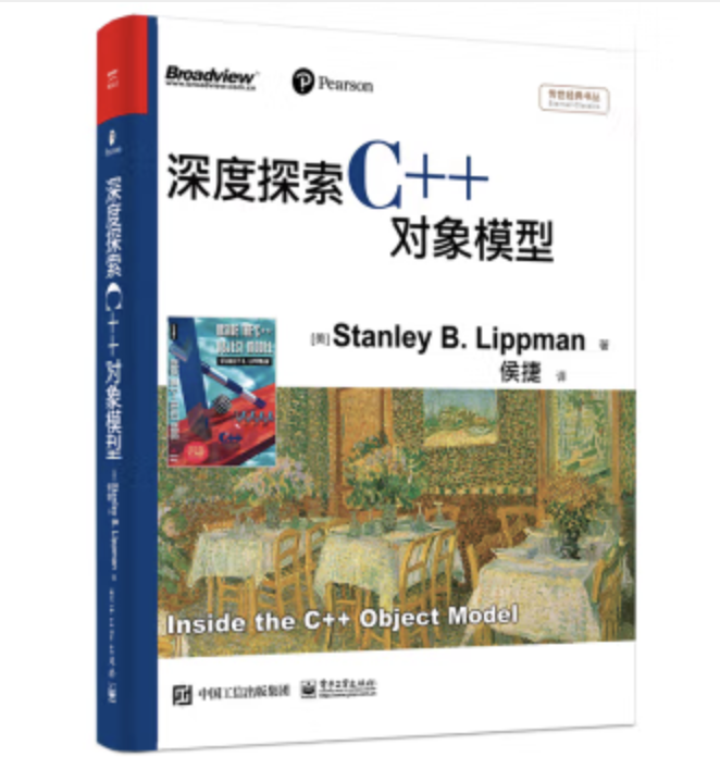 深入探索C++对象模型