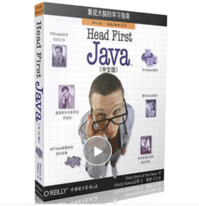 Head first Java