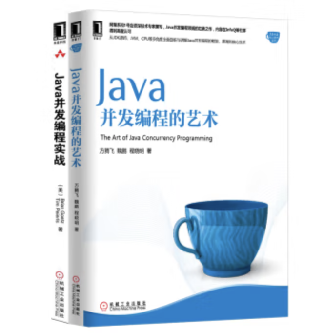 Java 并发