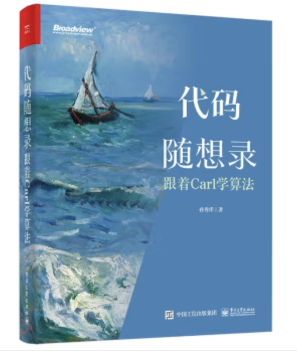 黑客与画家